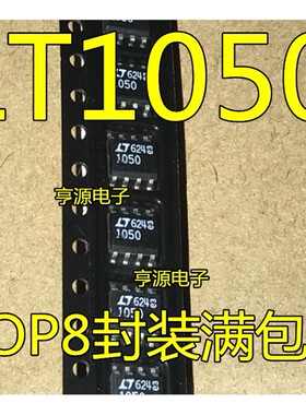 LTC1050  LTC1050CS8 运算放大器芯片  可直拍 SOP-8封装 LT1050
