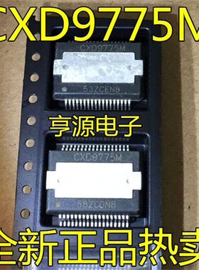 CXD9775  CXD9775M CXD9883AM SSOP36封装 进口 现货 热卖 可直拍