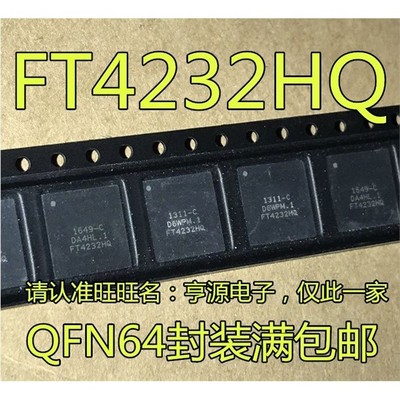 FT4232HQN601Q-B7FT4232