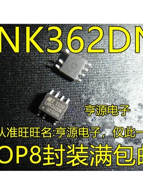 LNK362 LNK362DN LNK362DG 贴片SOP-7 电源驱动管理芯片 进口现货