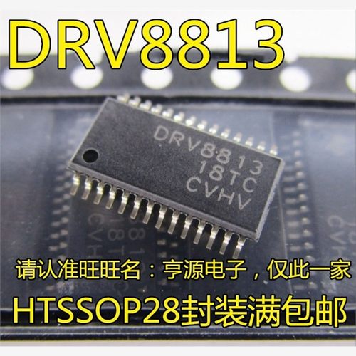 DRV8813PW0TSSOQFN36