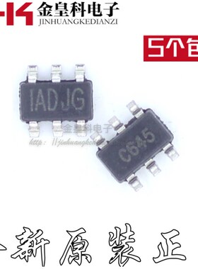 MP1470GJ-LF-Z丝印 IADJ开头 IADJG液晶电源6脚管理芯片全新直拍