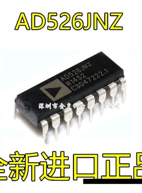 AD526JNZ AD526JN AD526 软件可编程增益放大器 DIP-16 全新原装