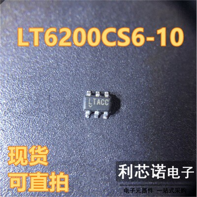 LT6200CS6-10丝印A#TRPB