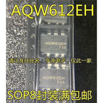 AQW612EHXZSOP8固态继