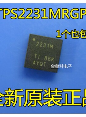全新原装正品 TPS2231MRGPR TPS2231MRGPT 丝印：2231M 现货直拍