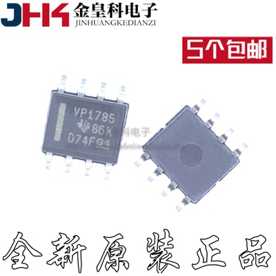 原装正品SN65HVD178R贴