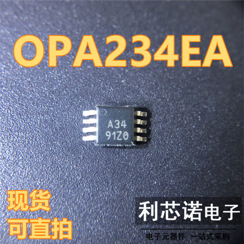 OPA234EA 丝印A34 MSOP8封装 TI 现货 可直拍