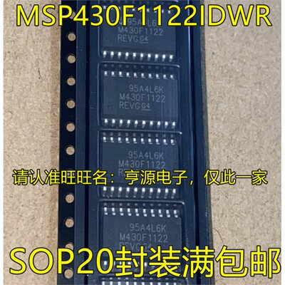 MSP430F1122IDWRO贴片