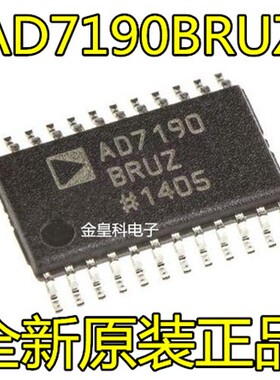 AD7190BRUZ-REEL AD7190BRUZ AD7190 TSSOP24 全新原装 进口现货