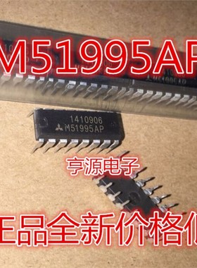直插 M51995AP P  M51995APF M51995  开关电源控制芯片 进口现货