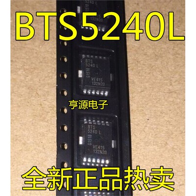 BTS5240L-广汽传祺BCM转