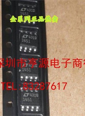 LTC1451CS8 LTC1451IS8 LT1451 LTC1451 SOP8数模转换器芯片 进口