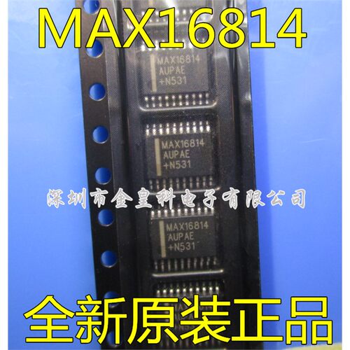 全新原装MAX16814UUP正