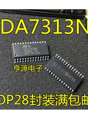TDA7313ND TDA7313D TDA7313 SOP28 可直拍 进口 现货 欢迎咨询