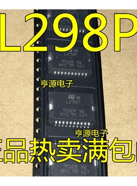 L298P013TR L298 L298P L6234PD L6234D L6234 HSOP20 驱动IC全新