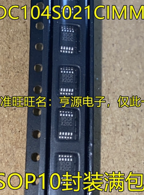 ADC104S021 ADC104S021CIMMX 丝印X20C MSOP10封装 进口现货 热卖