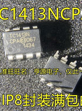 TC1413  TC1413NCPA TC1413N TC1232CPA EPA DIP-8 进口现货