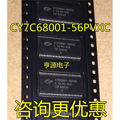 全新CY7C68001-56PVXSSO