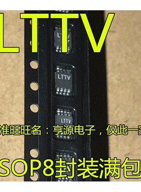 贴片 LT1807  LT1807IMS8 LTTV LT1807CMS8 LTTT 运算放大器IC