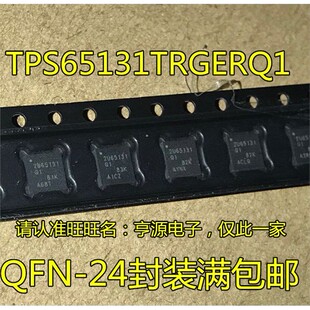 TPS65131TRGERQ1 2U65131Q1 TPS74801RGWR DRCR QRGWRQ1 74801Q