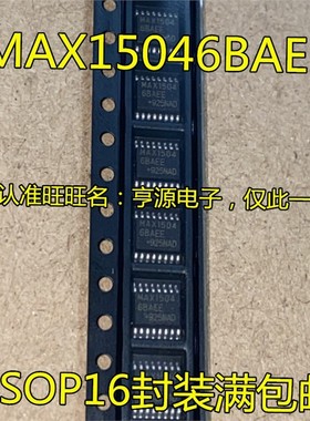MAX15046 MAX15046BAEE SSOP-16脚贴片 集成电路IC芯片 进口现货