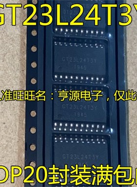 GT23L24T3Y Y-S  GT23L24  SOP-20封装 字库芯片 进口 现货 热卖
