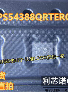 TPS54388QRTERQ1 丝印 5438Q 封装 QFN16 开关稳压器 现货直拍