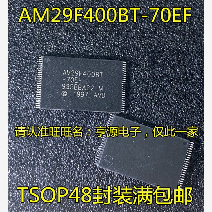 AM29F400BT-70EF-DCLV1U