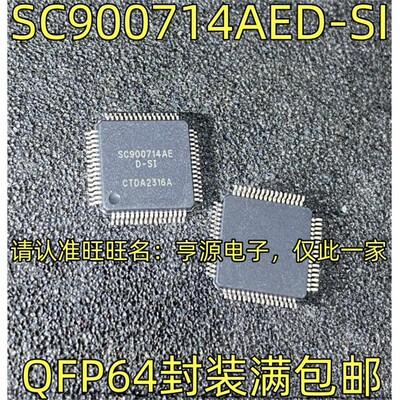 SC900714AED-SIQFP64封