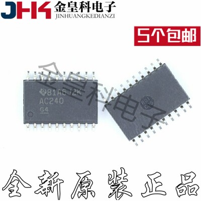 SN74AC240DWR/丝印字OP