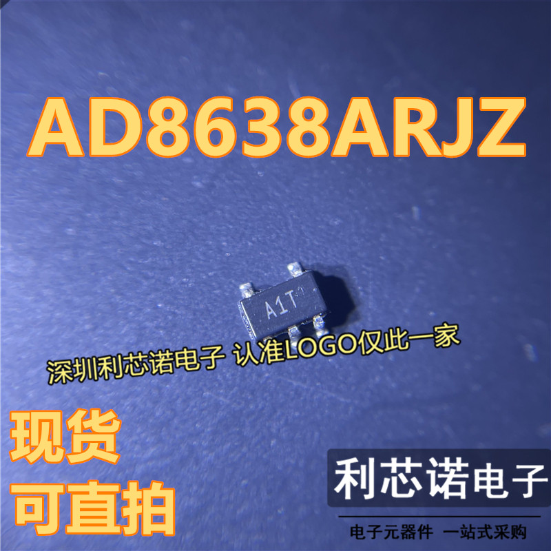 AD863RJZ-REEL7丝印A1T