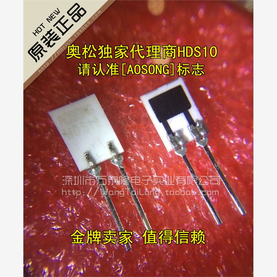HDS10结露传感器凝湿度