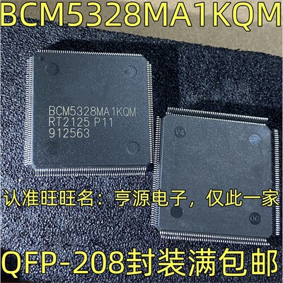 BCM5328MA1KQM以太网芯