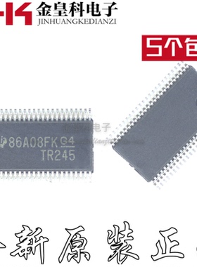 SN74ALVTHR16245V 丝印TR245 封装TVSOP-48 全新原装正品