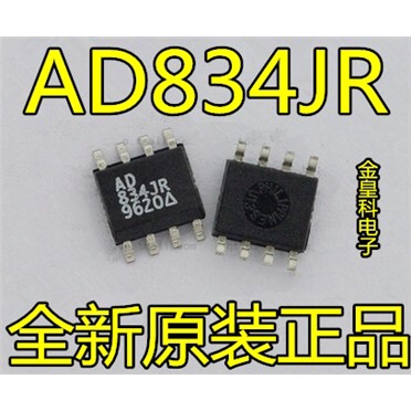 深圳店全新原装AD834JR