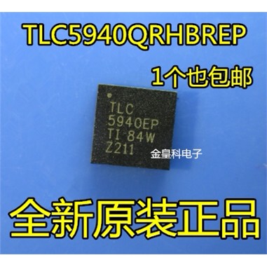 TLC5940QRHBREPQFN32丝
