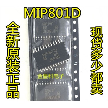 MIP801D贴片HSSOP24电