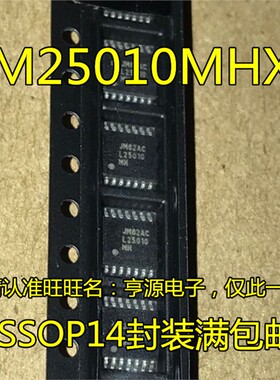 LM25010  LM25010MHX L25010MH TSSOP14贴片 DC-DC开关稳压器芯片