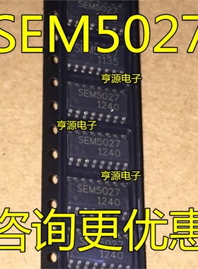SEM5027 SEM5027A SOP 液晶芯片 质量保证 欢迎咨询 进口现货