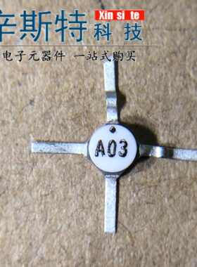 MSA-0386-TR1G 射频放大器 网版印刷A03 SMT-86封装 白色十字架直