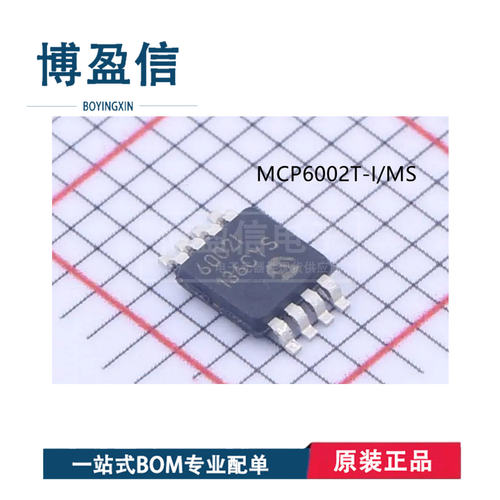 全新原装MCP6002T-I/MS