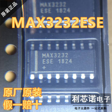 进口原装 贴片 MAX3232ESE+T MAX3232ESE SOIC-16 RS232 收发器