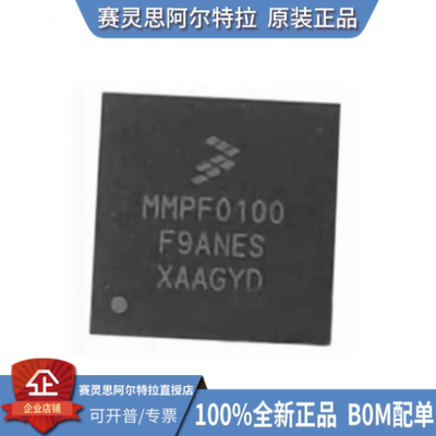 MMPF/RL01235ANESQMMPF/