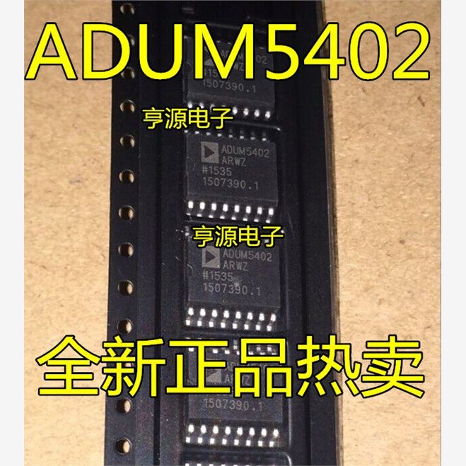 ADUM5402ARWZ数字隔离器