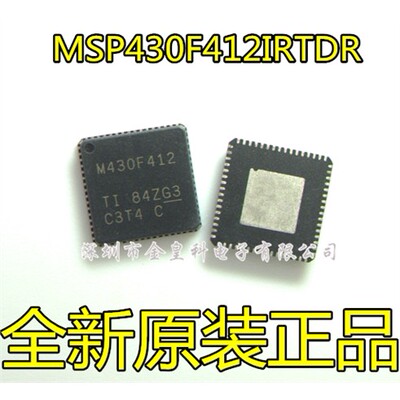 MSP430F412IRTDRQFN-6全