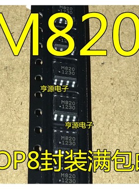 IAM82008 IAM-82008 M820 贴片SOP-8 双平衡混频器芯片 原装现货