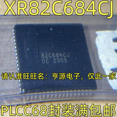 XR82C684CJPL电子元器件