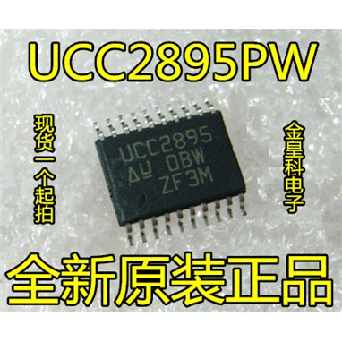 全新进口原装UCC2895PWT