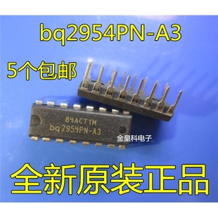 原装正品 BQ2954PN BQ2954PN-A3 直插/DIP16 集成开关控制器